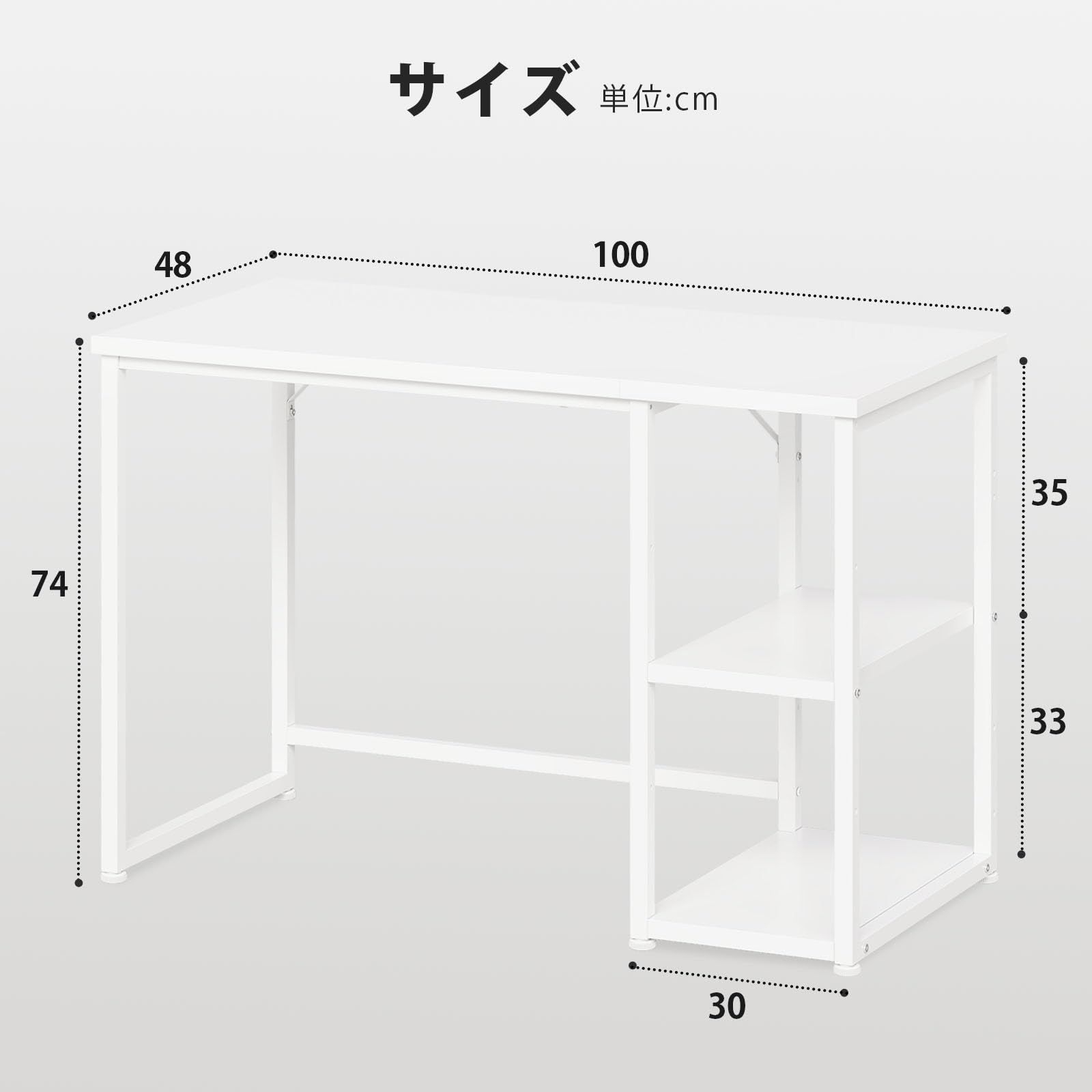 パソコンラック table