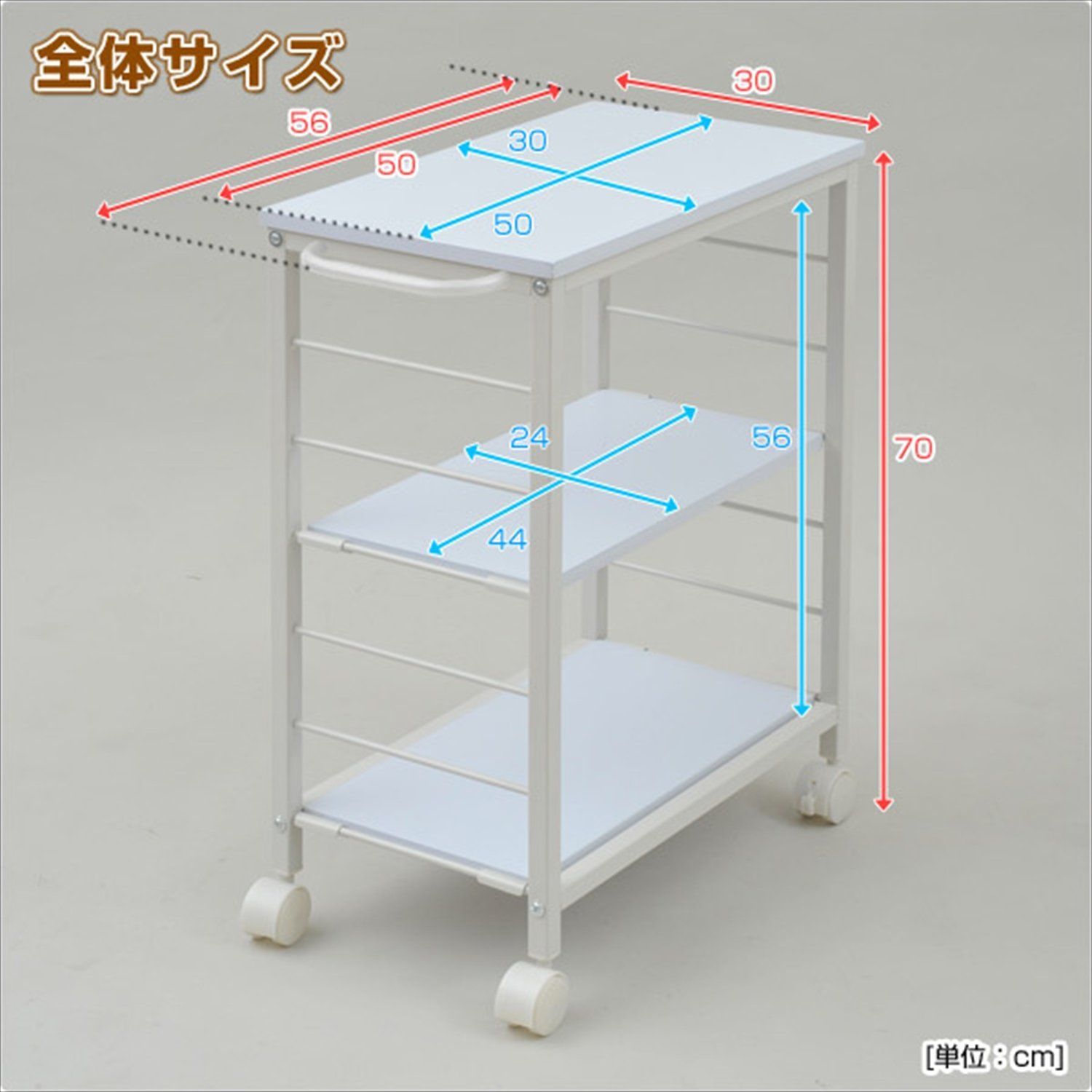 在庫処分 山善 YAMAZEN キッチンワゴン ホワイト MMG-7030C WH|IV