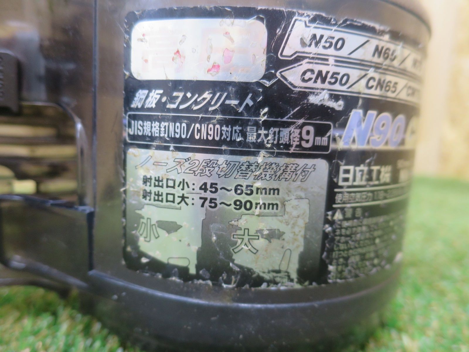 高圧ロール釘打機