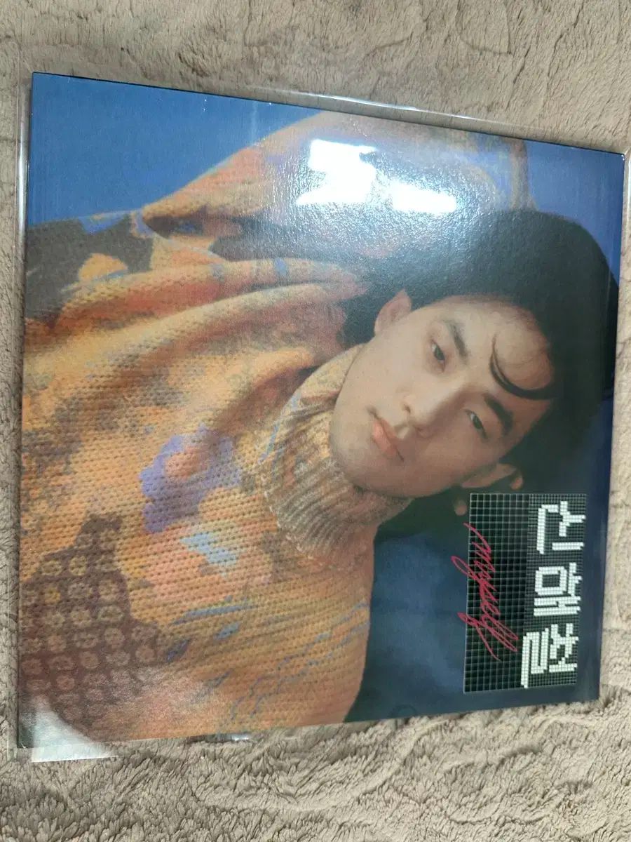 シンヘチョル 1 家 LP 私に 内接 手紙|ジャズ カフェ