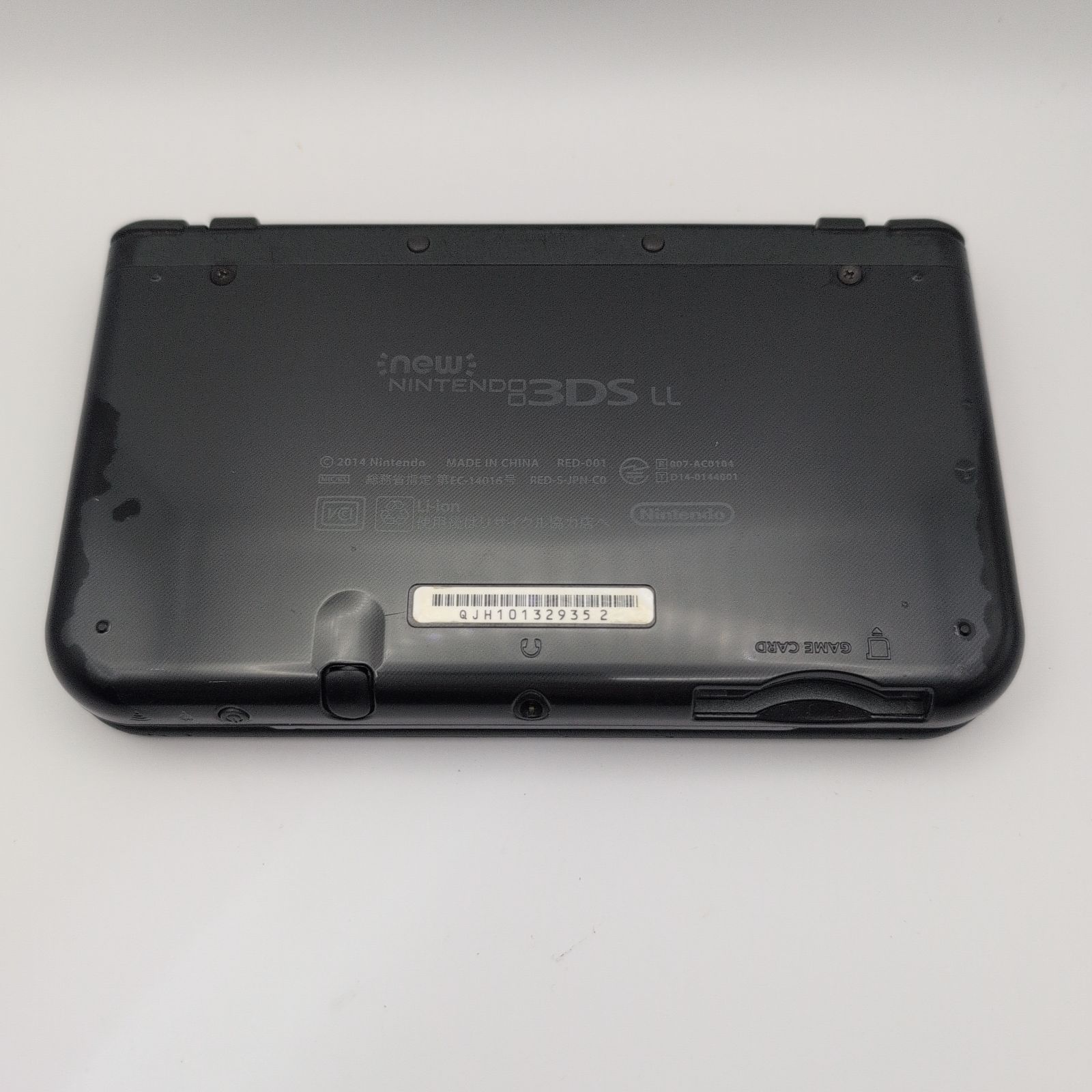 Newニンテンドー3DS