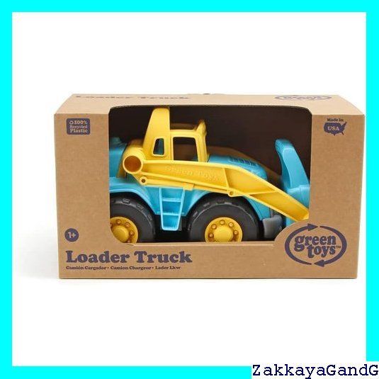 Green Toys ローダートラック| 61