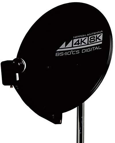 日本アンテナ 4 K 8 K対応BS･110° CSアンテナ 45 SRLB
