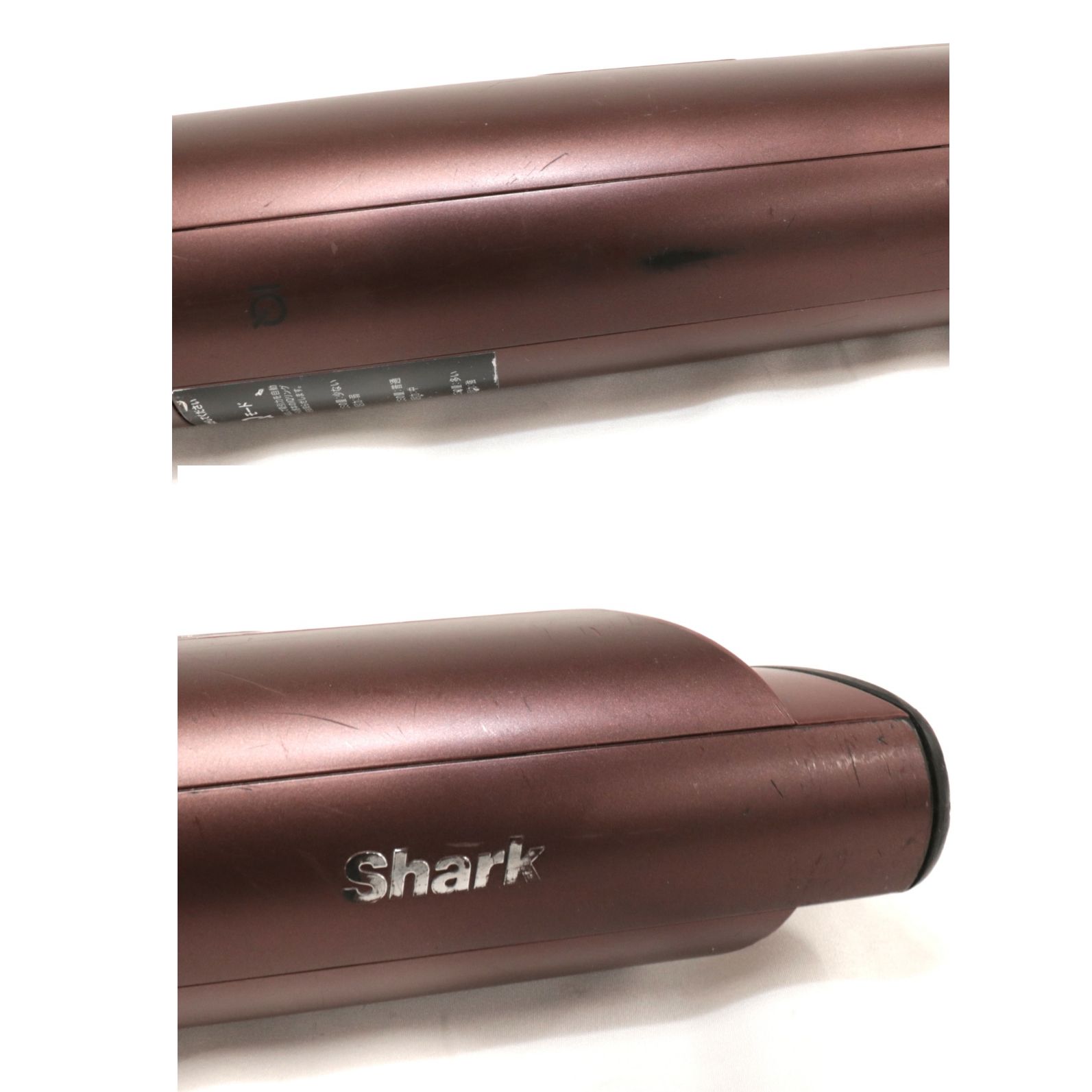 中古 Shark EVOPOWER SYSTEM NEO コードレススティッククリーナー