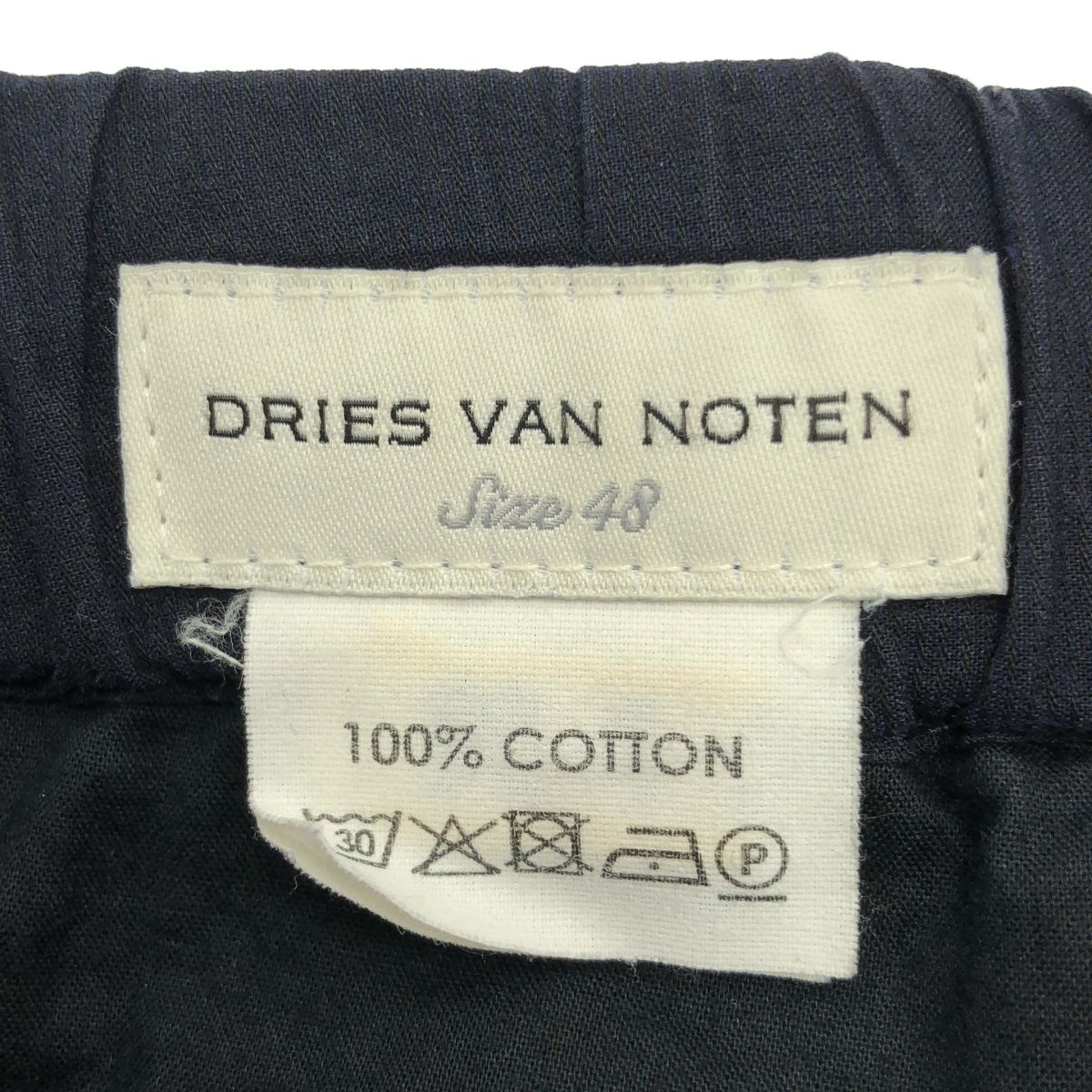 DRIES VAN NOTEN ドリスヴァンノッテン コットンイージーパンツ