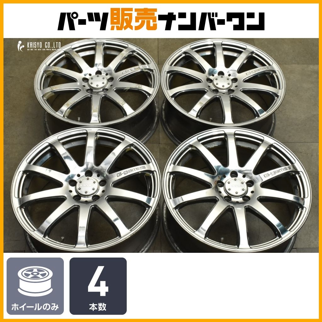 大 RAYS レイズ G games 17 in 7 J 48 PCD 100 4本セット レクサス CT プリウス カローラスポーツ 86 ウィッシュ インプレッサ BRZ
