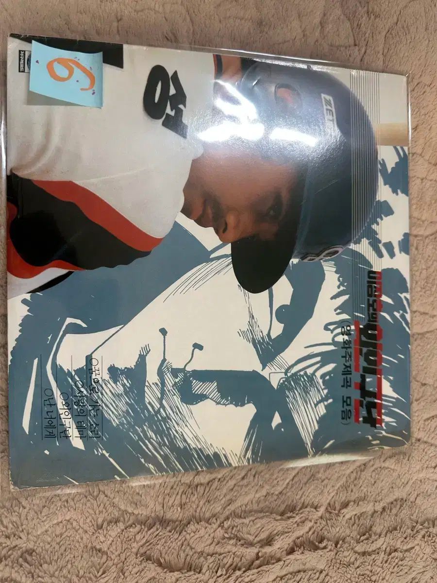 海外クラブ OST ー 私は 君に LP