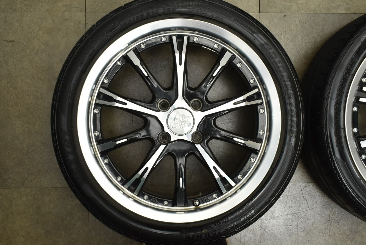 ブリヂストン ネクストリー