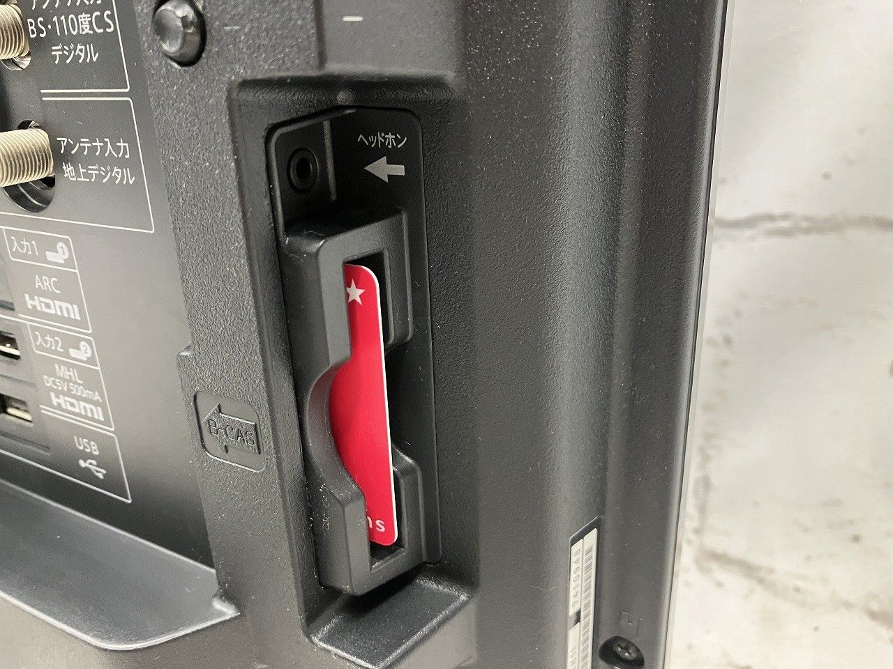 液晶テレビ ‎ブラック