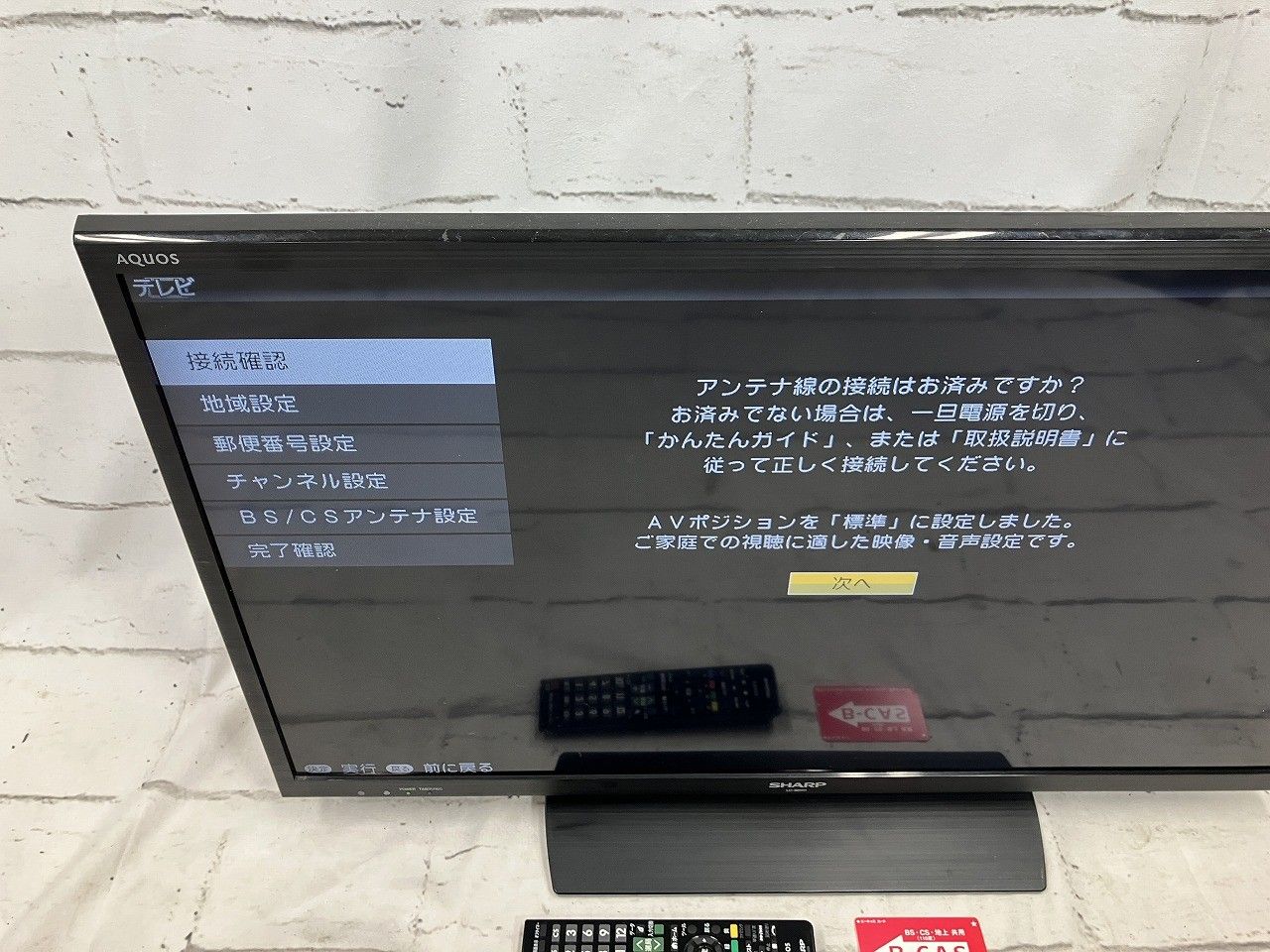 SHARP シャープ AQUOS LC-32H11 32V型 液晶テレビ ブラック