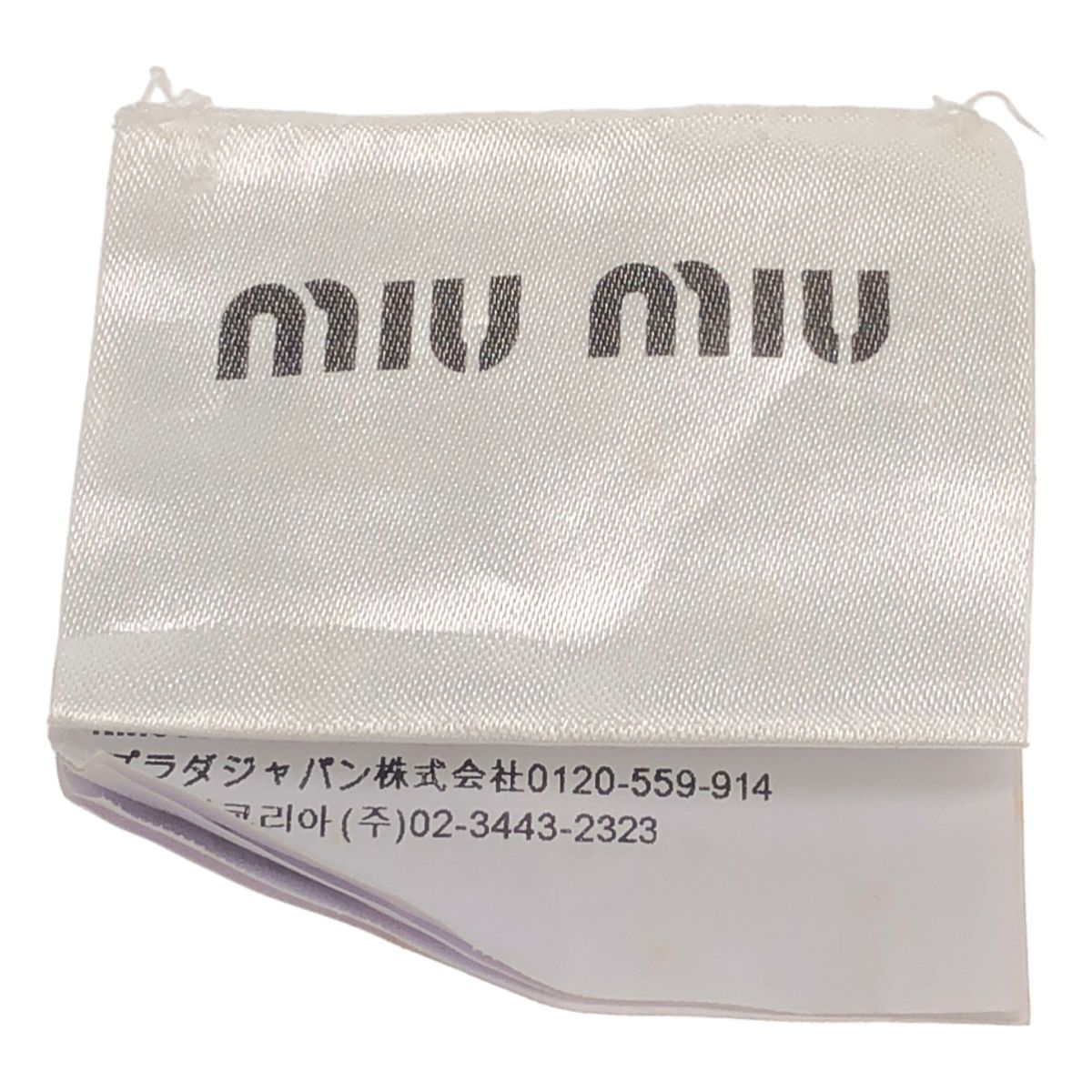 miu miu ミュウミュウ フラミンゴスカーフ ピンク系 - メルカリ 