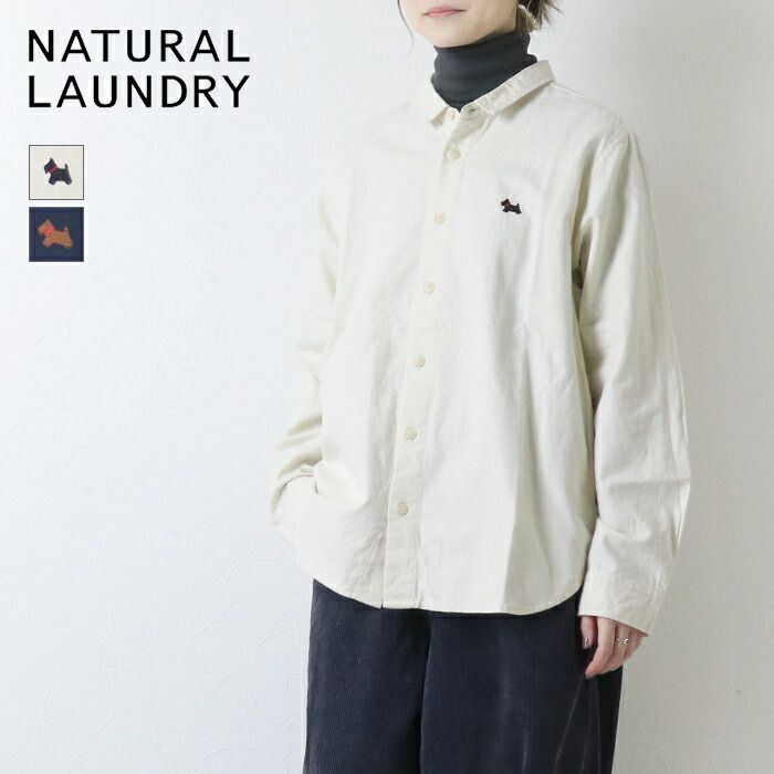 ナチュラルランドリー NATURAL LAUNDRY フランネルデイリー刺繍シャツ 7255T-002 長袖 レギュラー ワンポイント レディース 2025秋冬