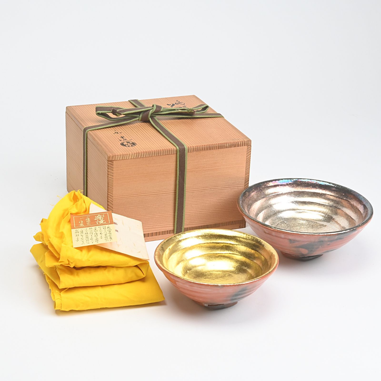 川崎和楽 造 節約 嶋台茶碗 共箱 茶道具 川崎和楽造 赤楽嶋