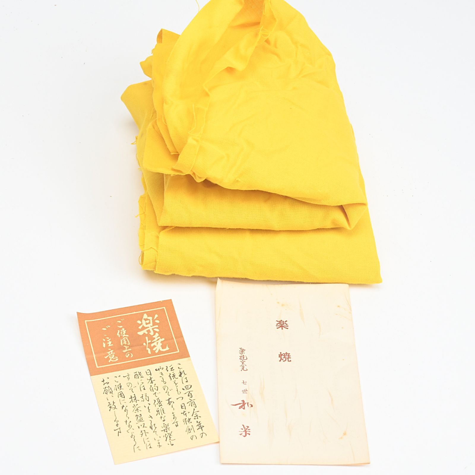 李朝 ひび焼 堅手茶碗 箱付 直径11.5㎝ タルチ 東な6-1228☆2F 李朝 堅