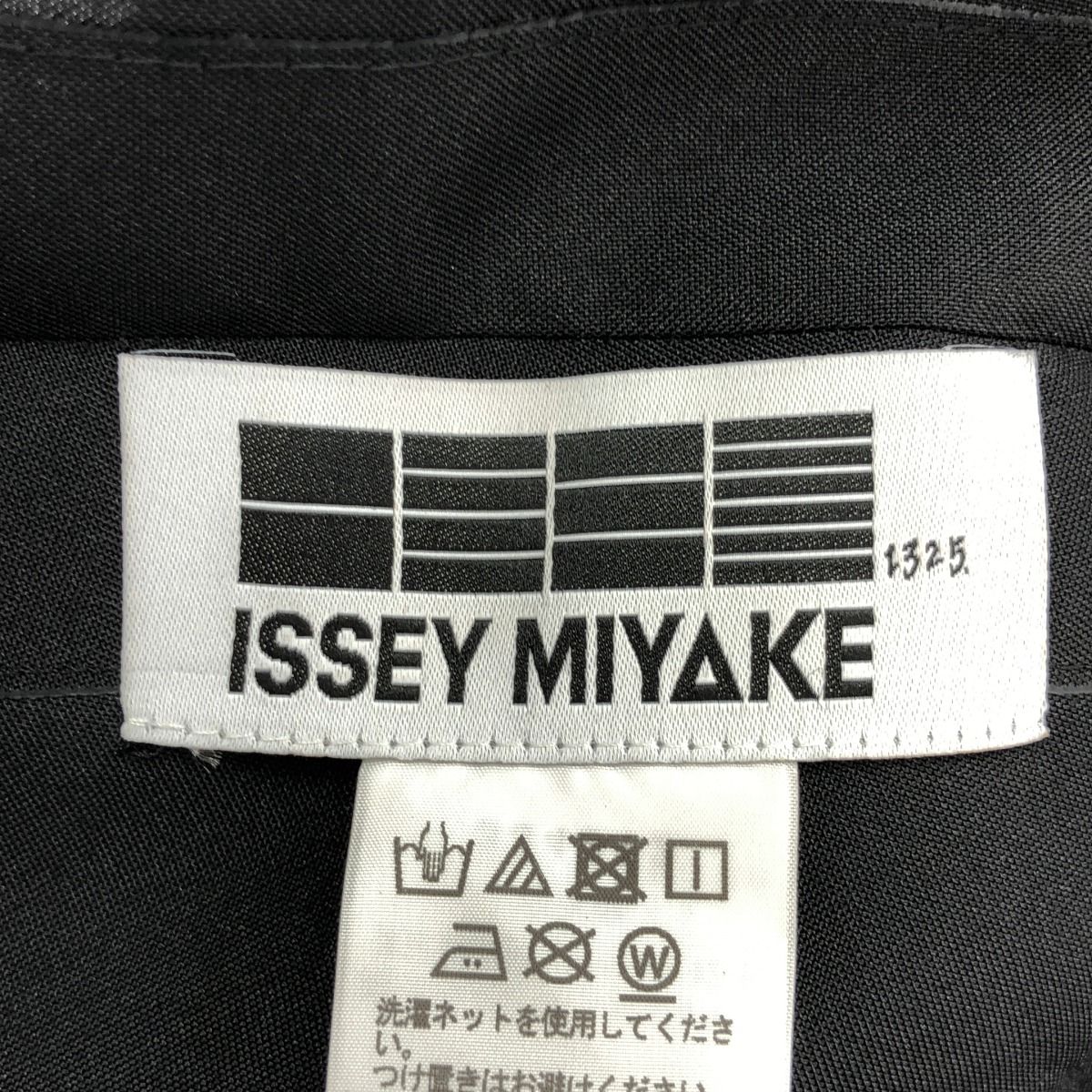 132.5 ISSEY MIYAKE 132.5イッセイミヤケ 立体デザイン ワンショルダー 