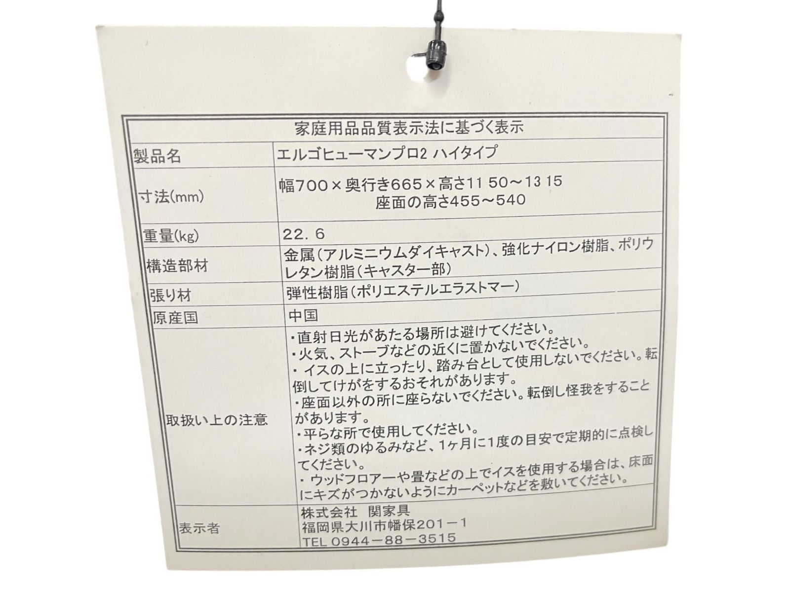 可動アーム 昇降リクライニング機能付き2077574