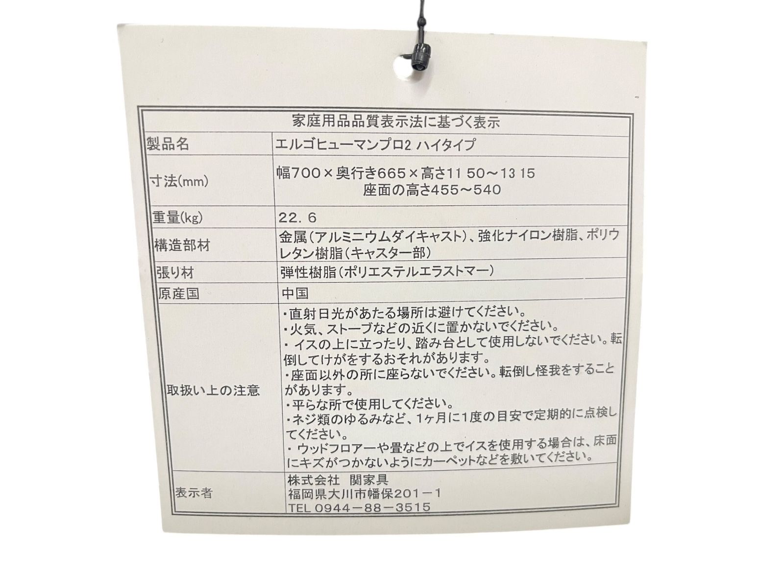 ♥品 エルゴヒューマンプロ2 ハイタイプ Ergohuman Pro 2 High Type オフィスチェア メッシュ ブラック 人間工学設計 高機能チェア 可動アーム 昇降リクライニング機能付き2077567 2077567 MARWIL-DEMENAGEMENTS_CH