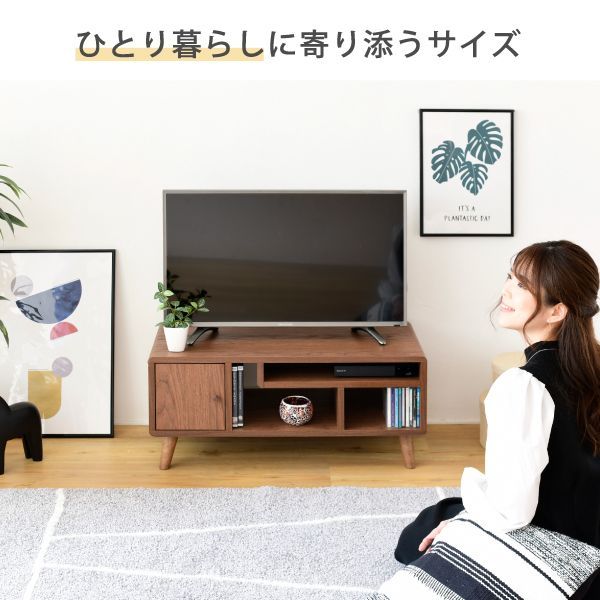 ♪北欧デザイン コンパクト テレビ台 32型対応 幅80✕奥行41✕高さ35.5cm テレビボード ローボード 1人暮らし ワンルーム 姫系