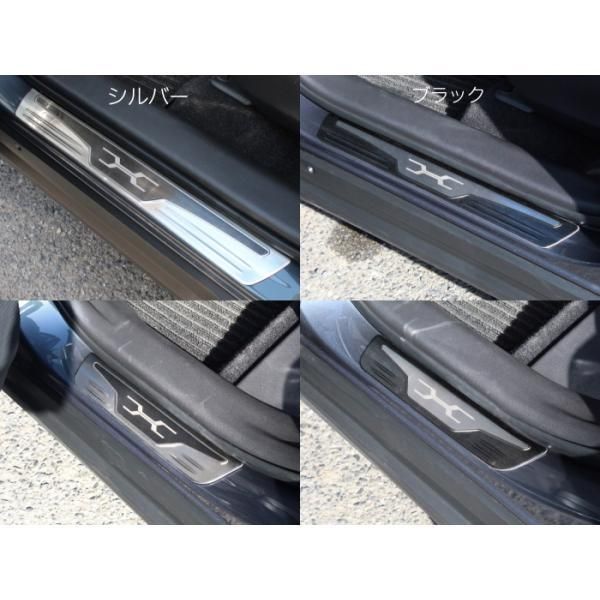 80系 ハリアー サイドステップ スカッフプレート 4点セット 全2色