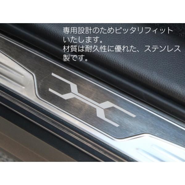 80系 ハリアー サイドステップ スカッフプレート 4点セット 全2色