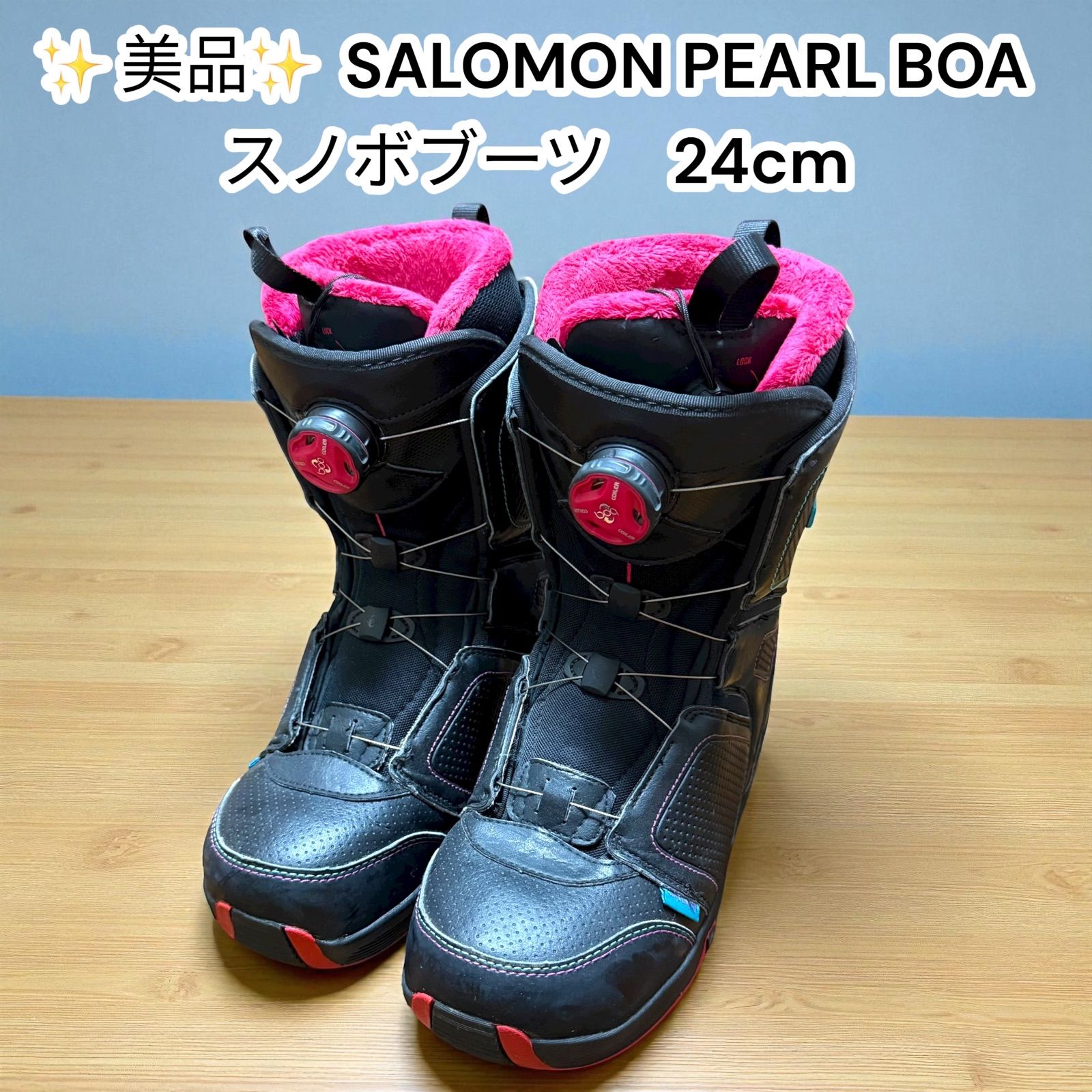 SALOMON PEARL BOA 24cm スノーボードブーツ サロモン パールボア レディース