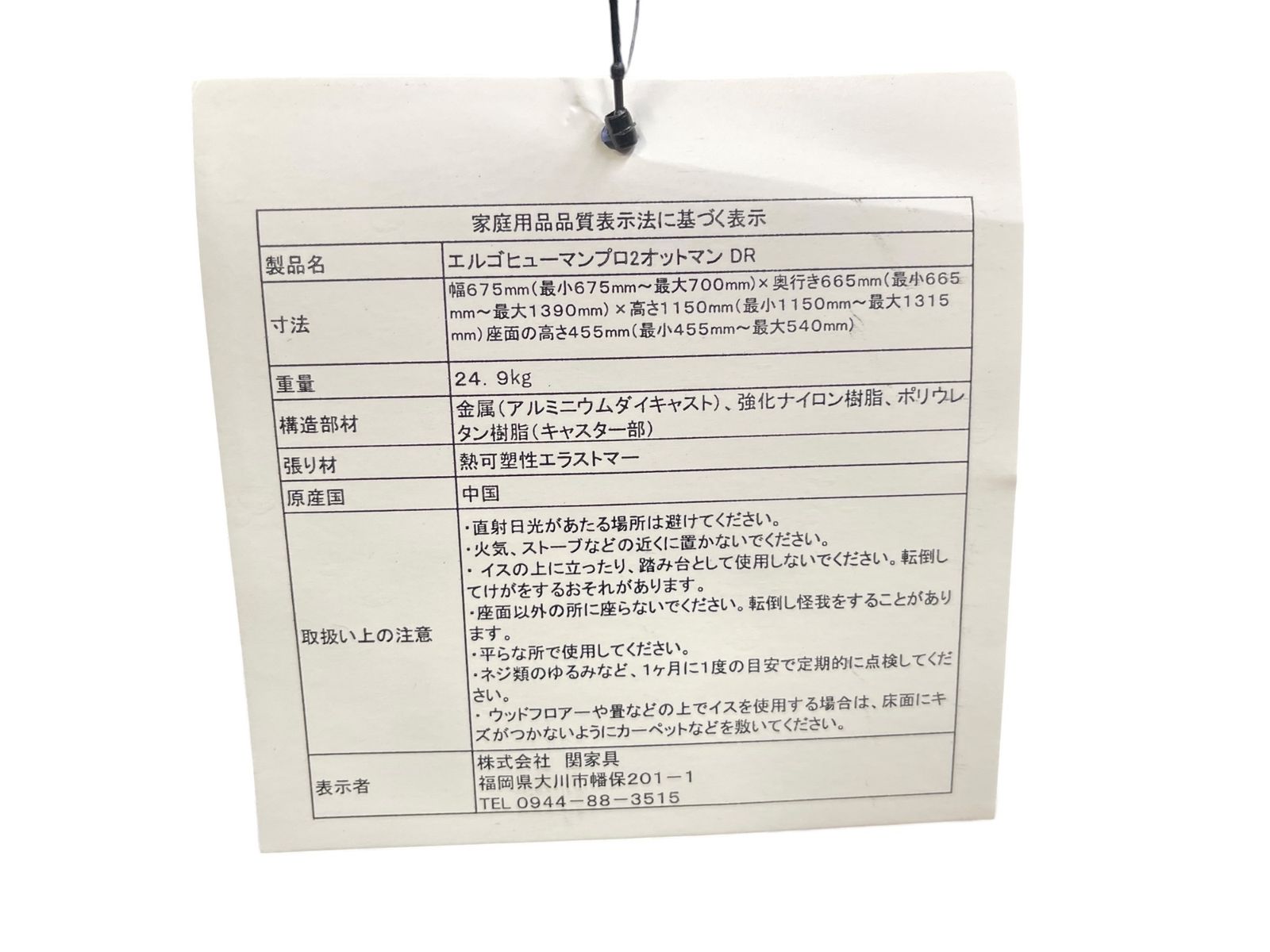 可動アーム 昇降リクライニング機能付