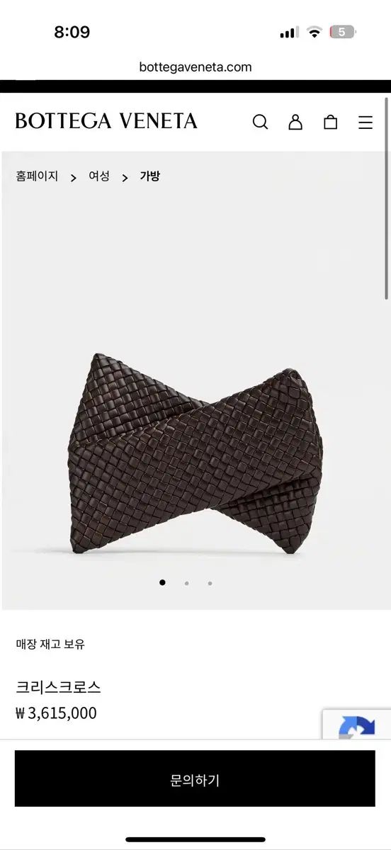 ボッテガ ヴェネタ ブラウン クラッチバッグ 定価440 DECORATOM_COM_BR