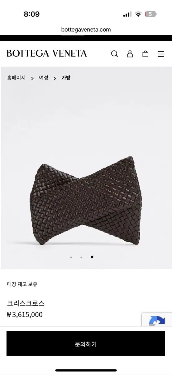 ボッテガ ヴェネタ ブラウン クラッチバッグ 定価440