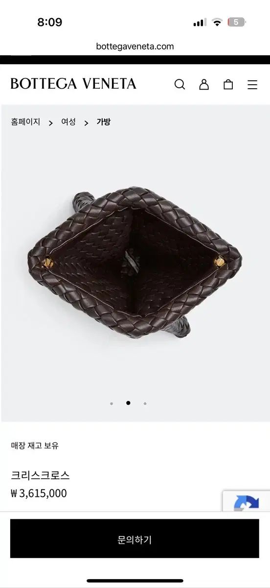 ボッテガ ヴェネタ