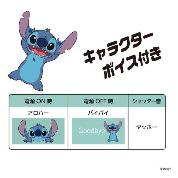 ケンコートキナー