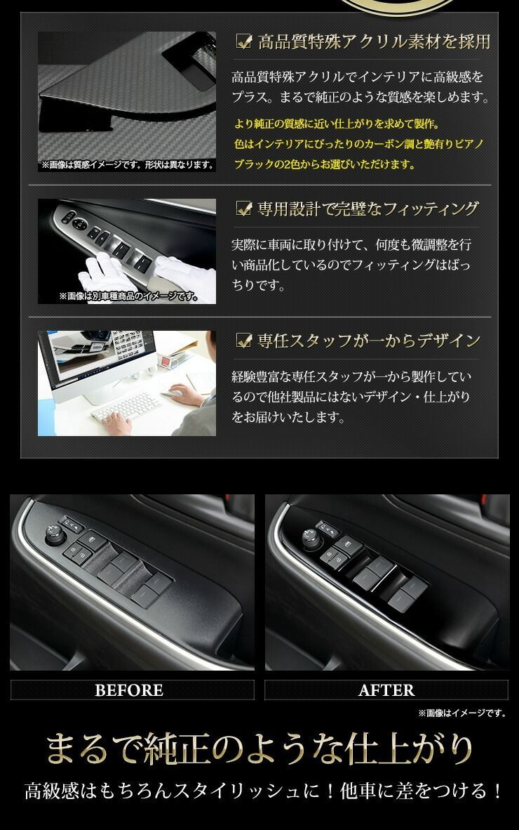 パーツ アクセサリー