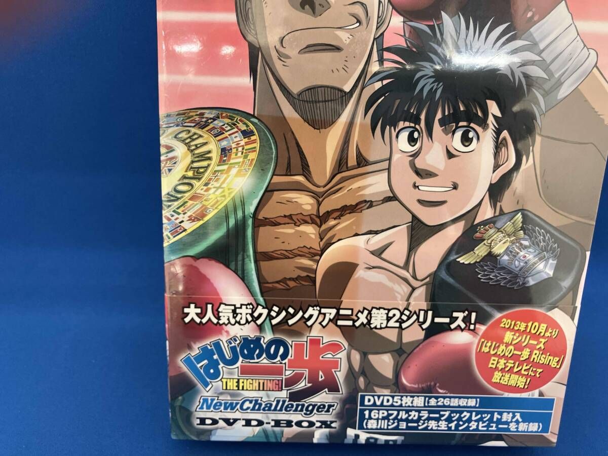 はじめの一歩 New Challenger DVD-BOX〈5枚組〉 はじめの一歩 NEW