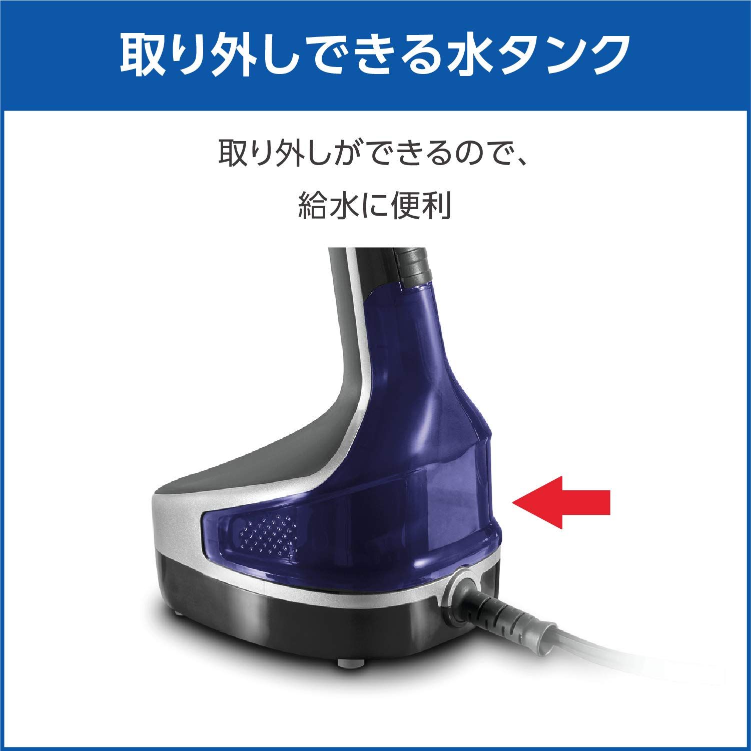 アクセススチーム ブラック