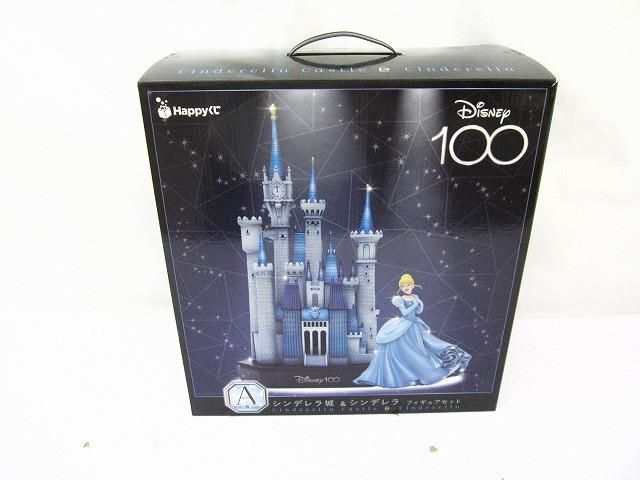 まとめ売り 品 ディズニー Happyくじ A賞 シンデレラ城 & シンデレラ フィギュアセット