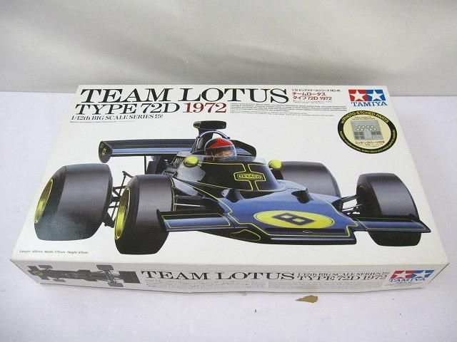 まとめ売り 未組立 プラモデル タミヤ チームロータス タイプ72D 1972 1|12 ビッグスケール No.46
