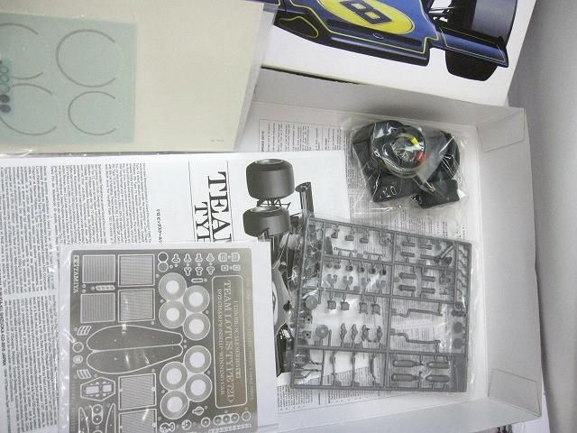 ビッグスケール No.46