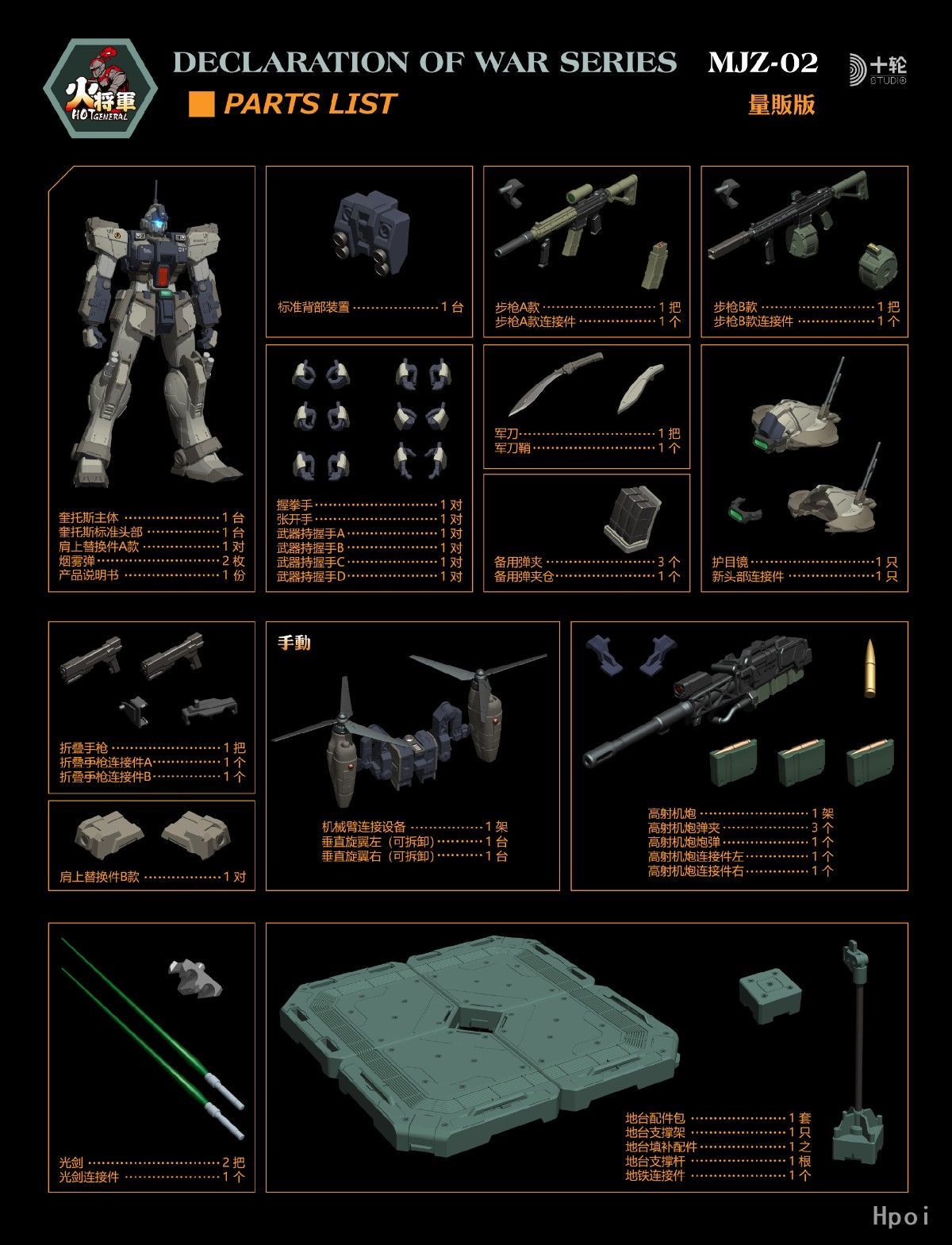 中村岳陵、翔鶴図、希少画集画、新品高級額装付 Yahoo!オークション