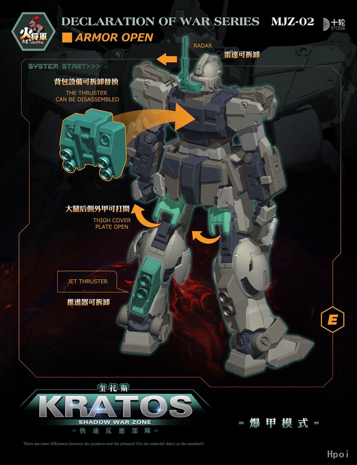 火将军 クレイトス 豪華版 1/100合金 塗装済み完成品 可動フィギュア ジム