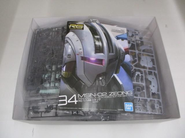 機動戦士ガンダム