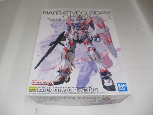 未組立 プラモデル MG 1 100 機動戦士ガンダムNT RX-9 C ナラティブガンダム C装備 Ver.Ka