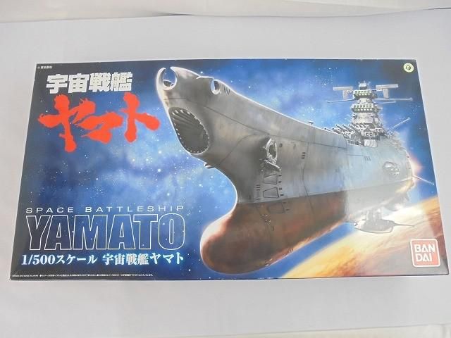 未組立 プラモデル バンダイ 1|500 宇宙戦艦ヤマト