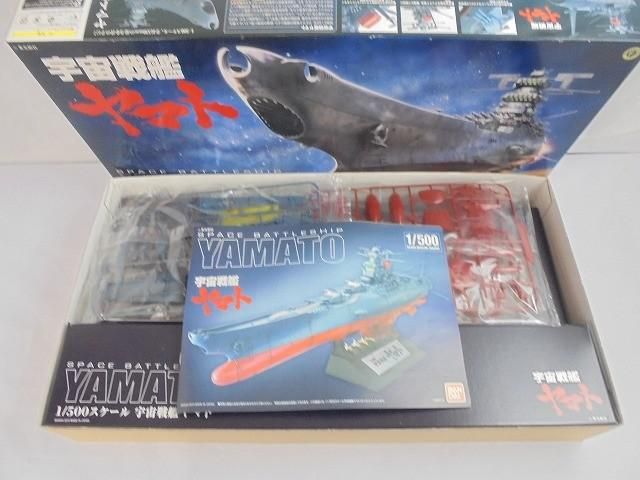 未組立 プラモデル バンダイ 1|500 宇宙戦艦ヤマト