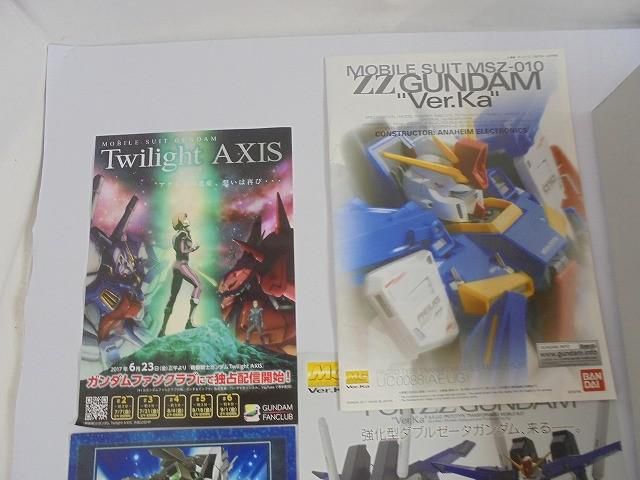 010 ダブルゼータガンダム