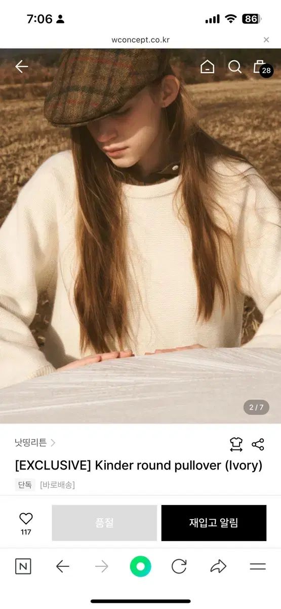 ナッシングリトゥン Kinder round pullover アイボリー