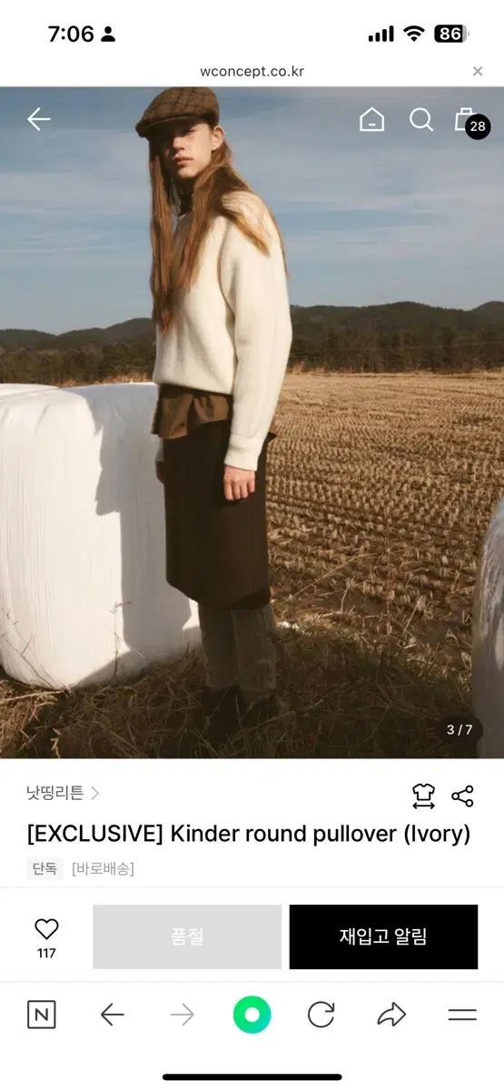 pullover アイボリー