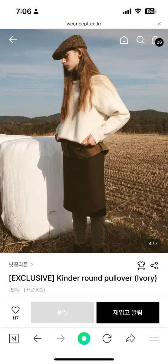  ナッシングリトゥン Kinder round pullover アイボリー 長袖 ニット セーター