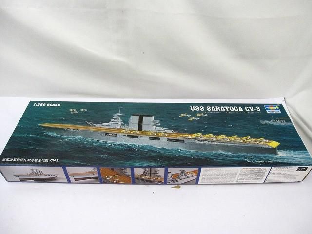 まとめ売り 未組立 プラモデル トランペッター 1|350 アメリカ海軍 航空母艦 CV-3 サラトガ
