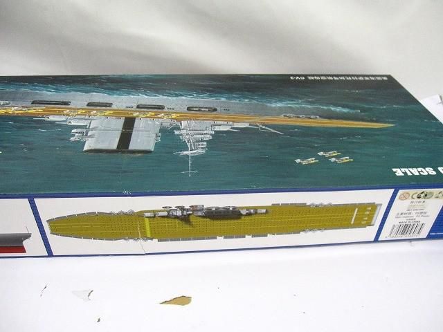 プラモデル トランペッター