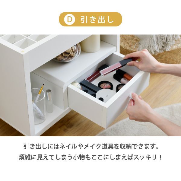 ♪コンパクト ドレッサー