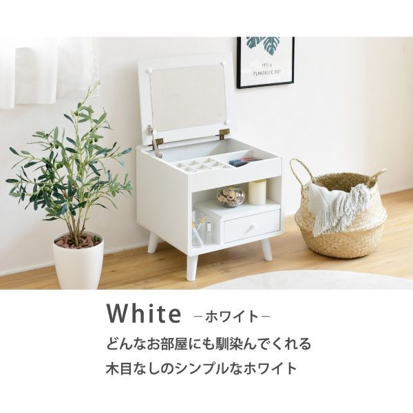 メイクボックス